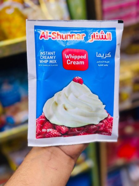 كريما الشنار 60غم